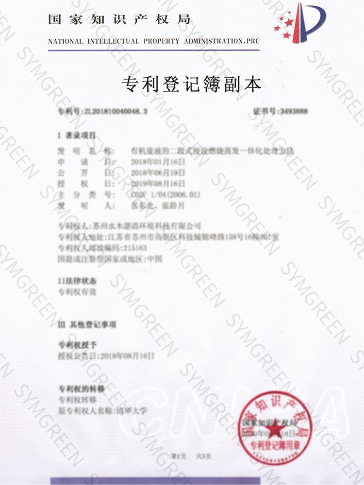 香港六和最快直播现场