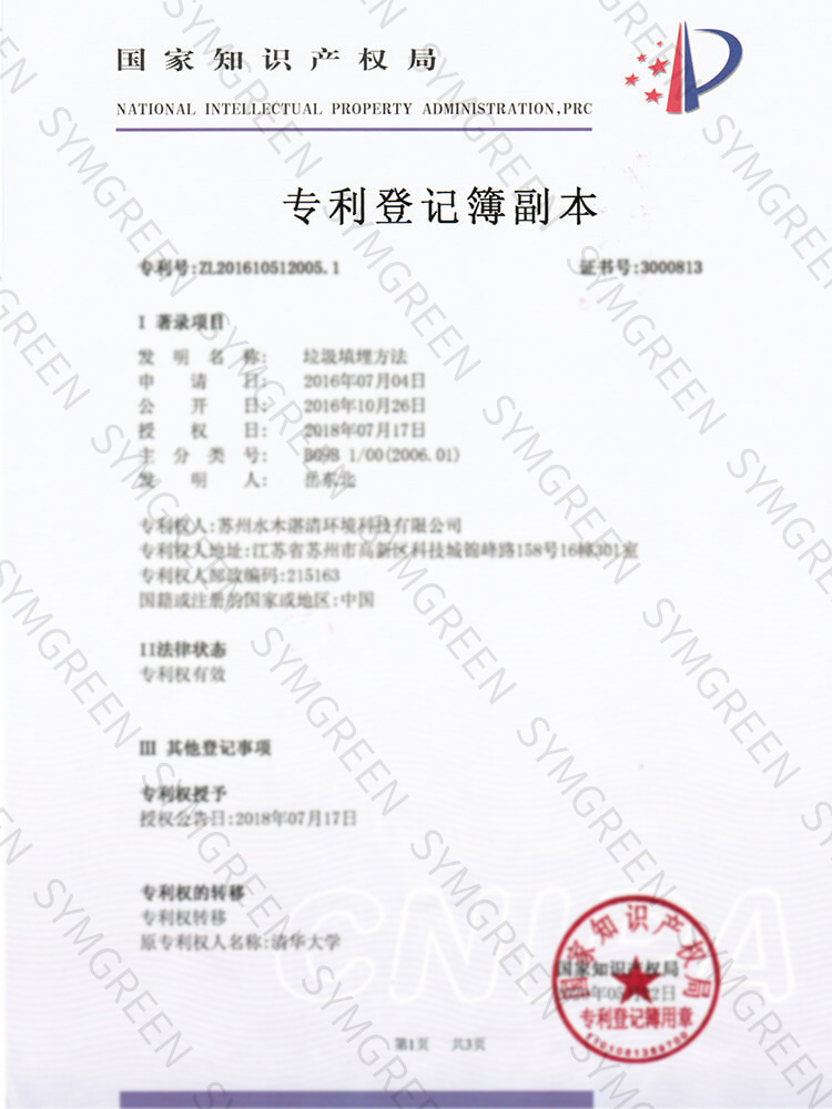 香港六和最快直播现场