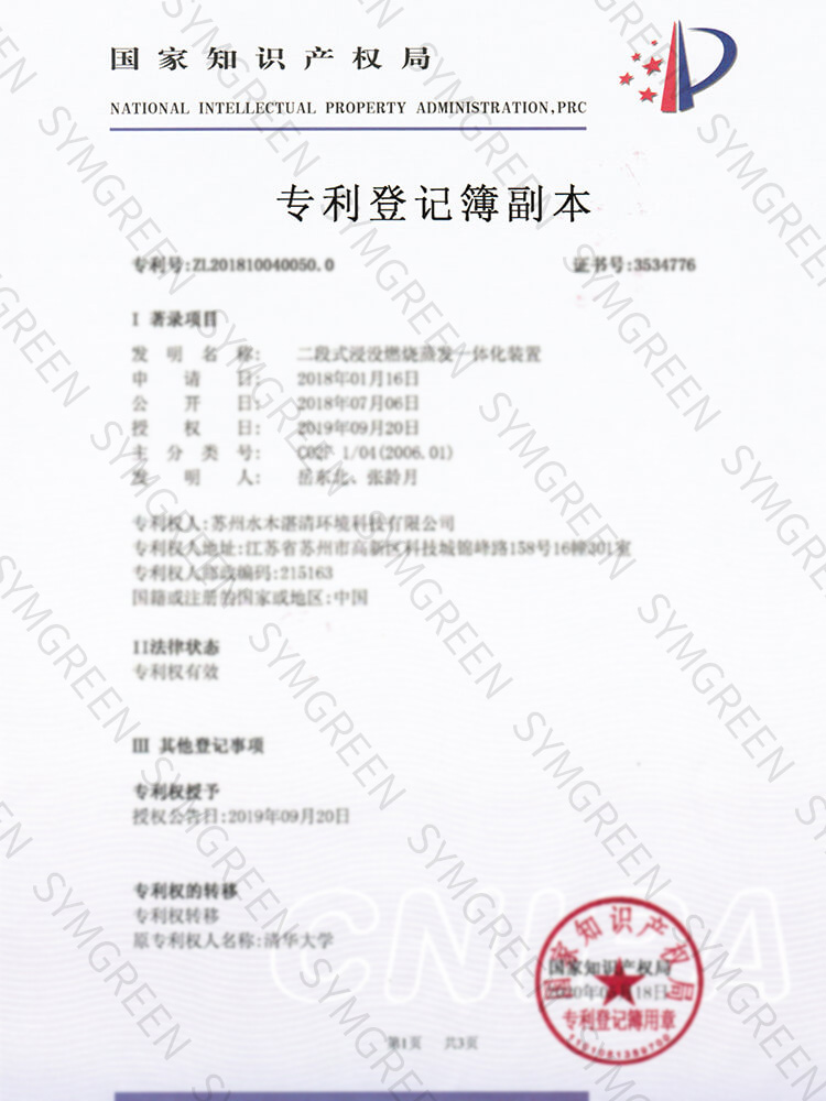 香港六和最快直播现场